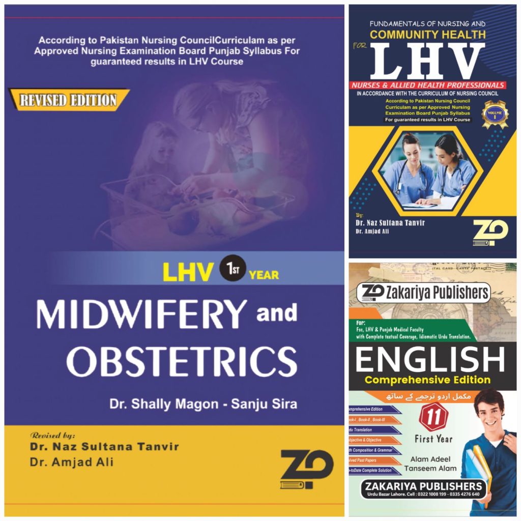 LHV Part 1 Books Set PNC - Maktabah Danyal